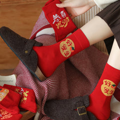 5 Pair New Year Red Casual Socks