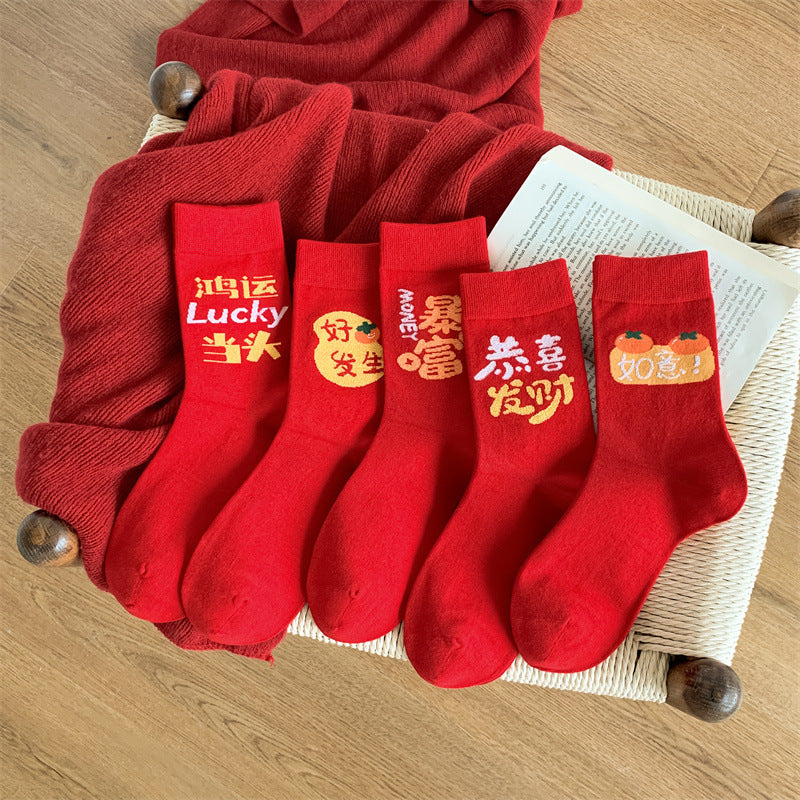 5 Pair New Year Red Casual Socks